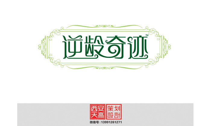 yƷlogoO(sh)Ӌ(j)